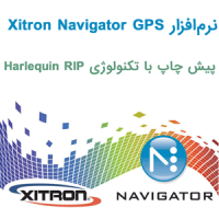 Xitron Navigator GPS v14 پیش چاپ با تکنولوژی Harlequin RIP