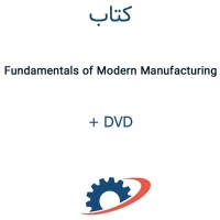 Fundamentals of Modern Manufacturing + DVD