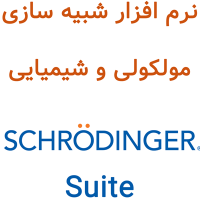 Schrodinger Suite 2025.4 شبیهسازی مولکولی و شیمیایی
