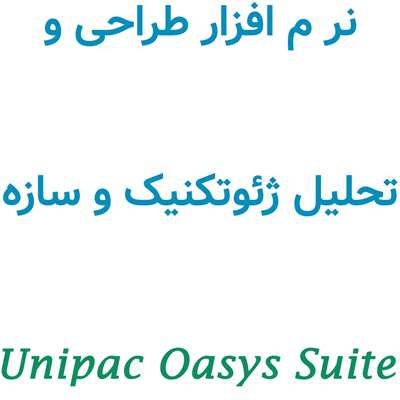 Oasys Suite 2025 طراحی و تحلیل ژئوتکنیک و سازه