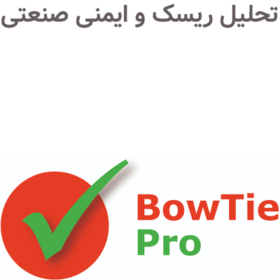 BowTie Pro 3.4.5.1 تحلیل ریسک و ایمنی صنعتی
