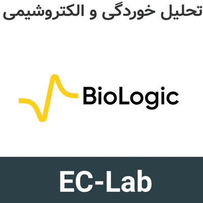 BioLogic EC-Lab 11.72 تحلیل خوردگی و الکتروشیمی