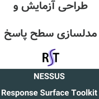 NESSUS Response Surface Toolkit 1.5 طراحی آزمایش و مدلسازی سطح پاسخ