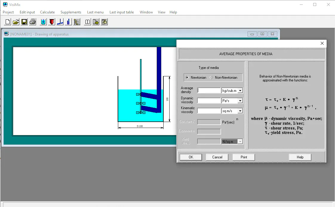 VisiMix Laminar