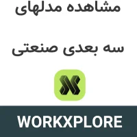 Hexagon WORKXPLORE 2026 مشاهده مدلهای سه بعدی صنعتی