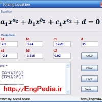 نرم افزار حل معادلات خطی و غیرخطی