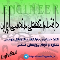راه اندازی کانال تلگرام