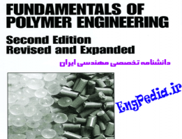 دانلود کتاب Fundamentals of Polymer Engineering