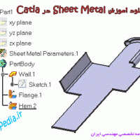 دانلود آموزش Sheet Metal در Catia