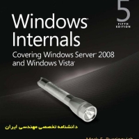 Windows Internals 5th Edition