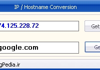 دانلود نرم افزار تبدیل IP به HostName و برعکس