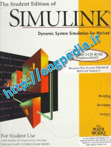 . Simulink Dynamic System Simulation For Matlab