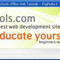 دانلود سایت W3Schools (آفلاین)